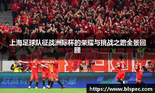 必威BETWAY西汉姆联