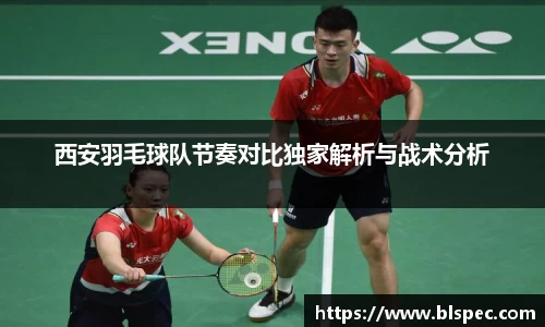 必威BETWAY