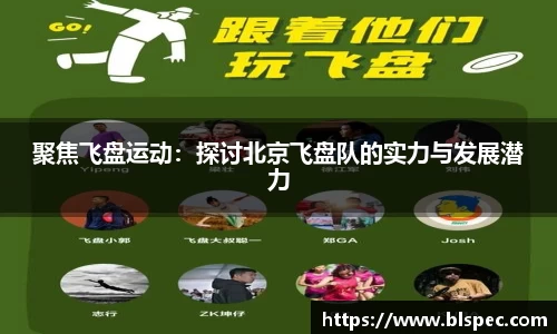 必威BETWAY