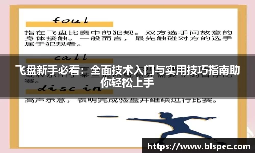 必威BETWAY官方网站