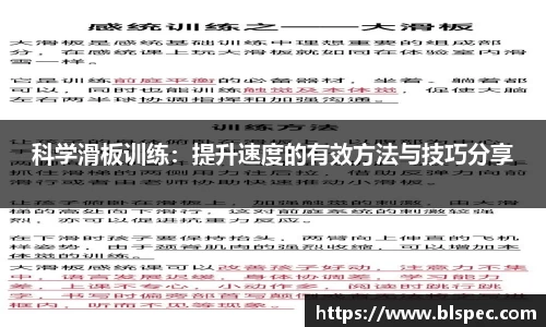 必威