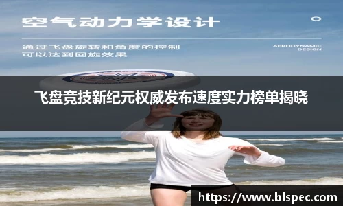 必威BETWAY