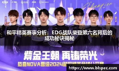 必威BETWAY