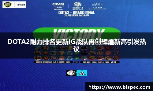必威BETWAY